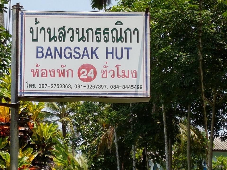 Bangsak Hut Hostel Khao Lak Buitenkant foto