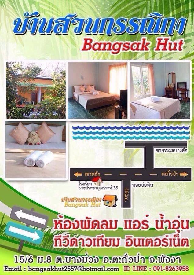 Bangsak Hut Hostel Khao Lak Buitenkant foto